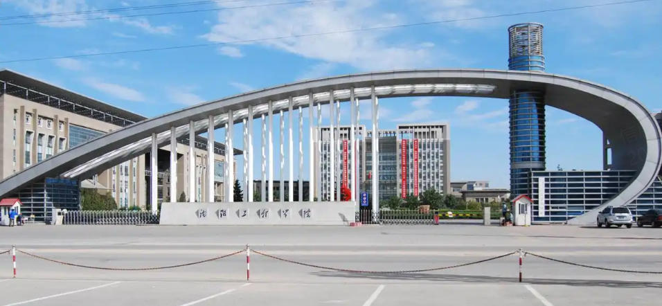 沈阳工程学院录取分数线（2026年参考）