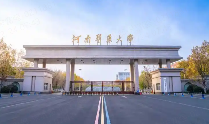 新乡医学院(河南医药大学)录取分数线高的原因有哪些?