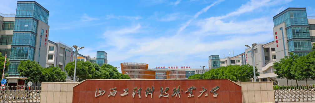 山西工程科技职业大学全国录取分数及位次(2026参考)