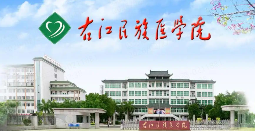 报考右江民族医学院口腔医学专业8大注意事项