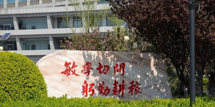 天津农学院水产养殖学专业就业前景(2026参考)