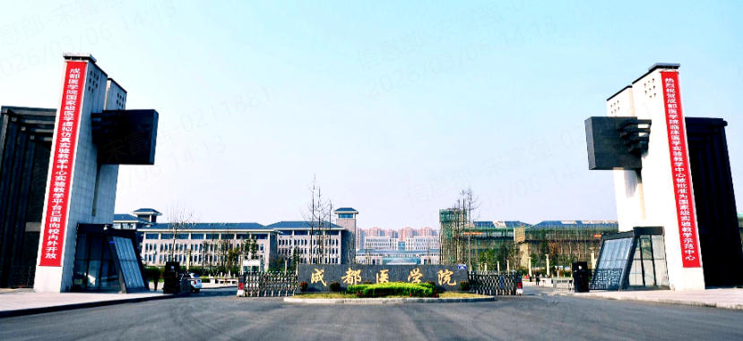 成都医学院护理学专业在四川录取分数线？