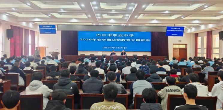 法治护航青春，安全点亮校园！这场讲座干货满满