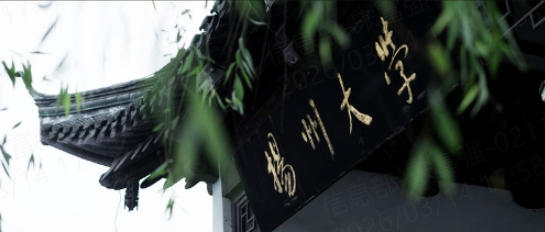 扬州大学在全国各地的录取分数及位次多少(2026参考)