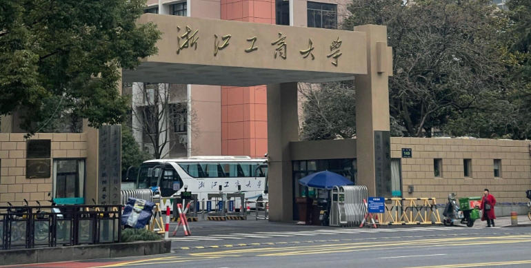 浙江工商大学学费标准（2025-2026 年本科）