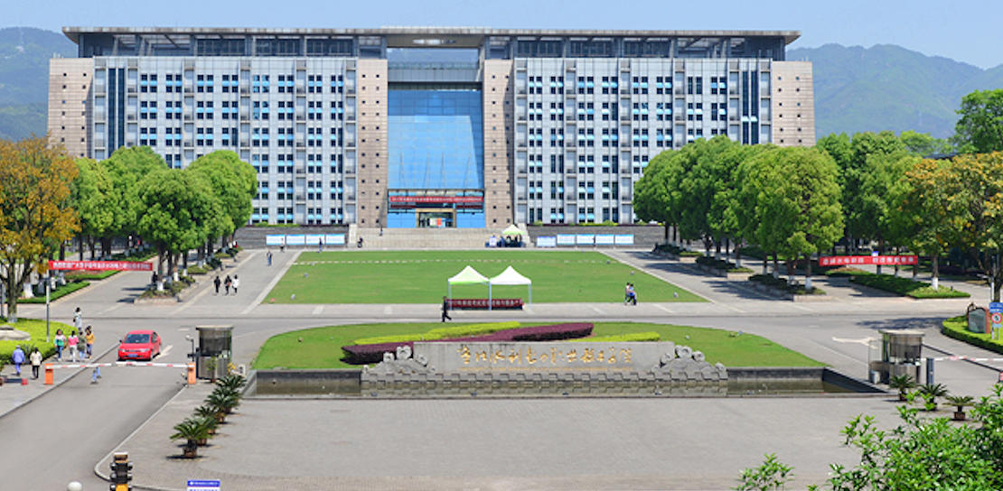 重庆水利电力职业技术学院2023-2025年录取分数线（2026参考）