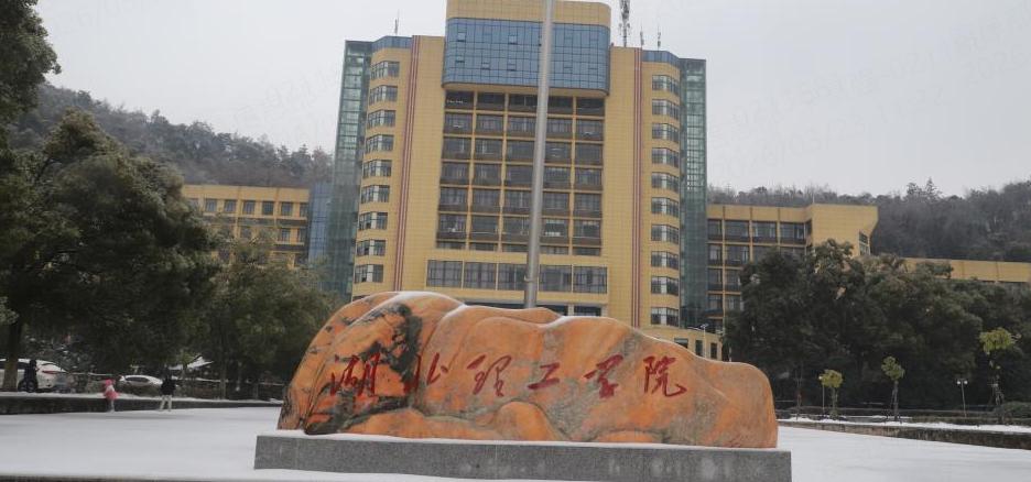 湖北理工学院医学院王牌专业介绍