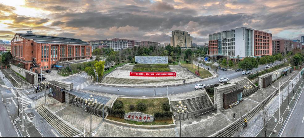 遵义师范学院有哪些专业？