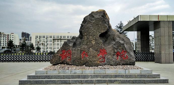 铜仁学院在贵州的录取分数线是多少？