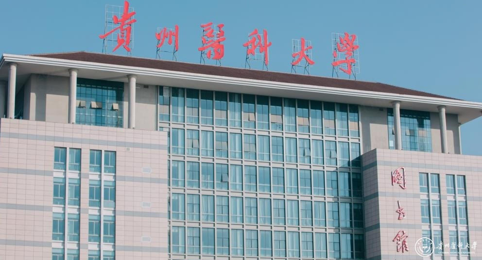 贵州医科大学2025年全国各省录取分数及位次(2026参考 )