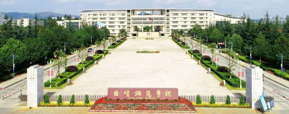 曲靖师范学院的汉语言文学专业在全国排名如何?