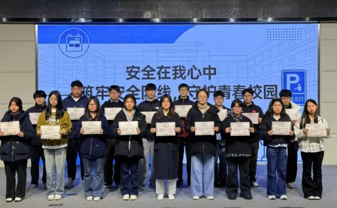 筑牢安全防线，守护青春校园——沿海校区举办主题演讲比赛