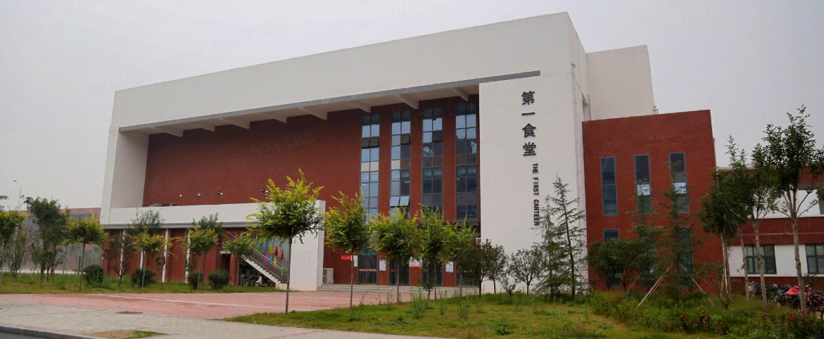 齐鲁工业大学中外合作办学专业学费标准(2025-2026 年)