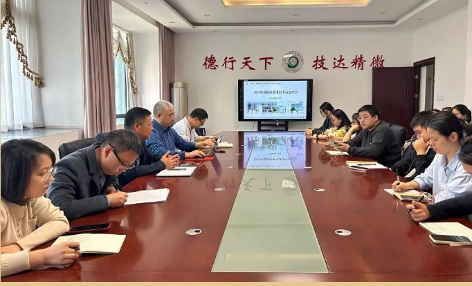 重庆长江技师学院召开2026年高职分类考试工作总结会