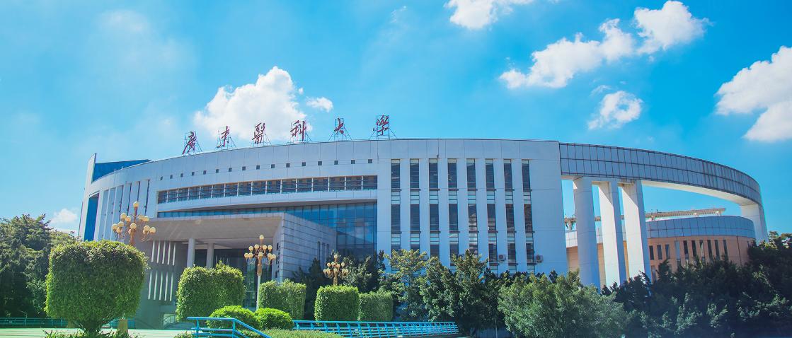 广东医科大学在各省录取分数线