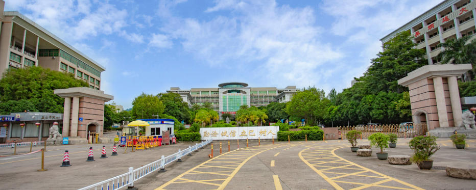 嘉应学院广东2023-2025录取分数及位次全解（2026参考）