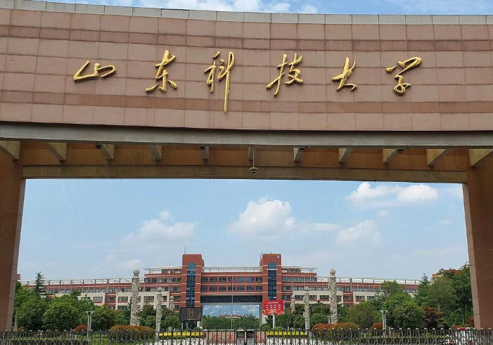 山东科技大学的王牌专业有哪些？