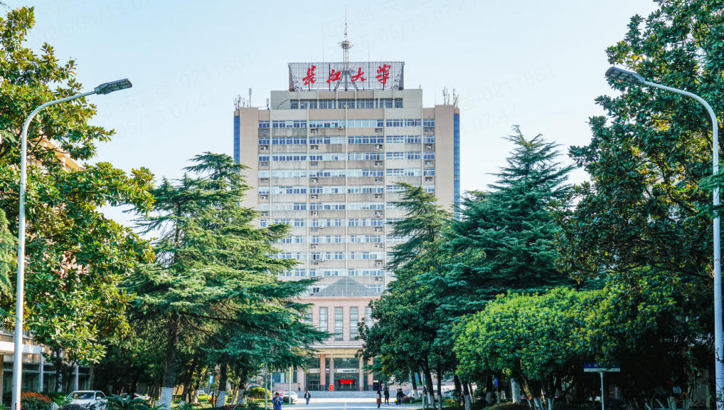 排名多少位能读长江大学