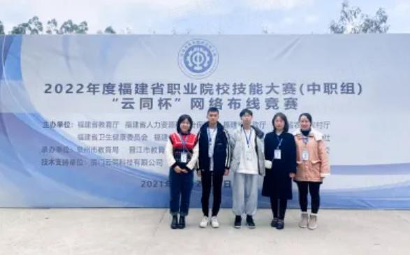 龙岩华侨职专杨明芳:技以立身 爱以润心