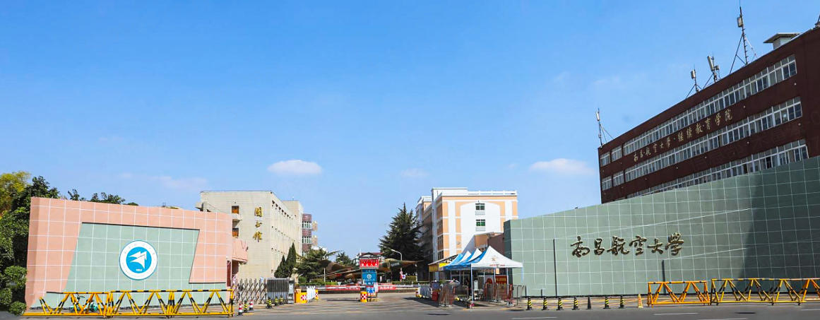 南昌航空大学2025年各省的录取分数线?(2026参考)