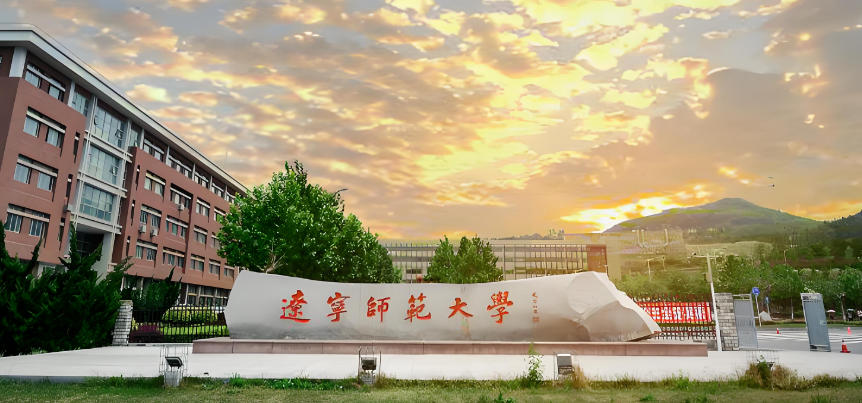 辽宁师范大学2025年在各省的录取分数线（2026参考）