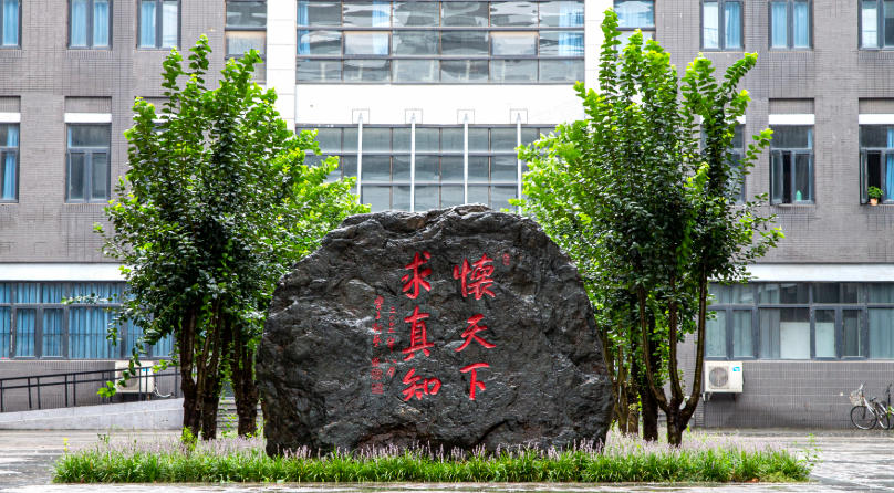 河北师范大学2025年全国各省录取分数线(2026参考)
