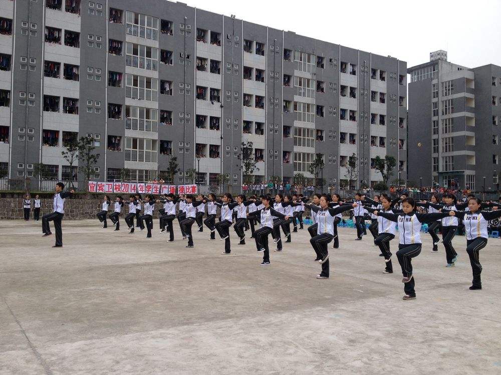 四川省宜宾卫生学校2020年招生计划