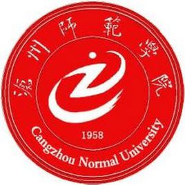 沧州的大学排名一览表 沧州的大学排名一览表