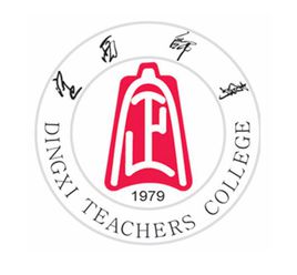 定西的大学排名一览表 定西的大学排名一览表