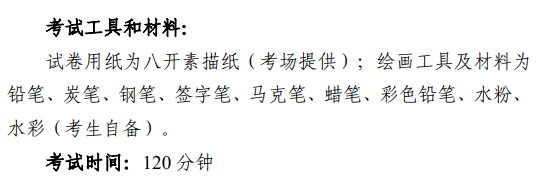 内蒙古美术与设计统考包含哪些专业