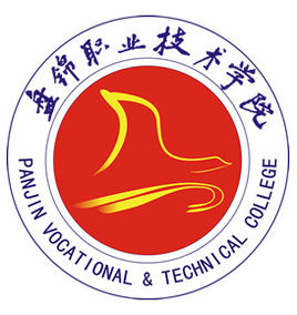 盘锦的大学排名一览表 盘锦的大学排名一览表