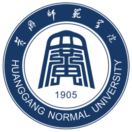黄冈的大学排名一览表 黄冈的大学排名一览表