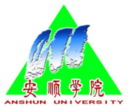 安顺的大学排名一览表 安顺的大学排名一览表