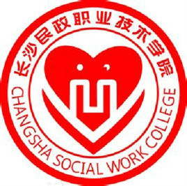 长沙双高计划学校排名一览表 长沙双高计划学校排名一览表