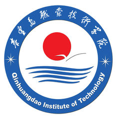 秦皇岛职业技术学院双高专业群建设名单(1个) 秦皇岛职业技术学院双高专业群建设名单(1个)