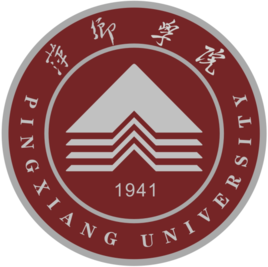 萍乡的大学排名一览表 萍乡的大学排名一览表