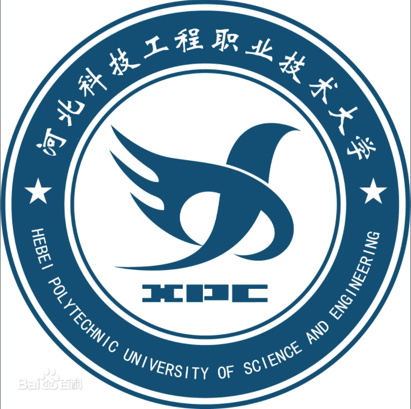邢台双高计划学校名单及建设专业群名称(1所) 邢台双高计划学校名单及建设专业群名称(1所)