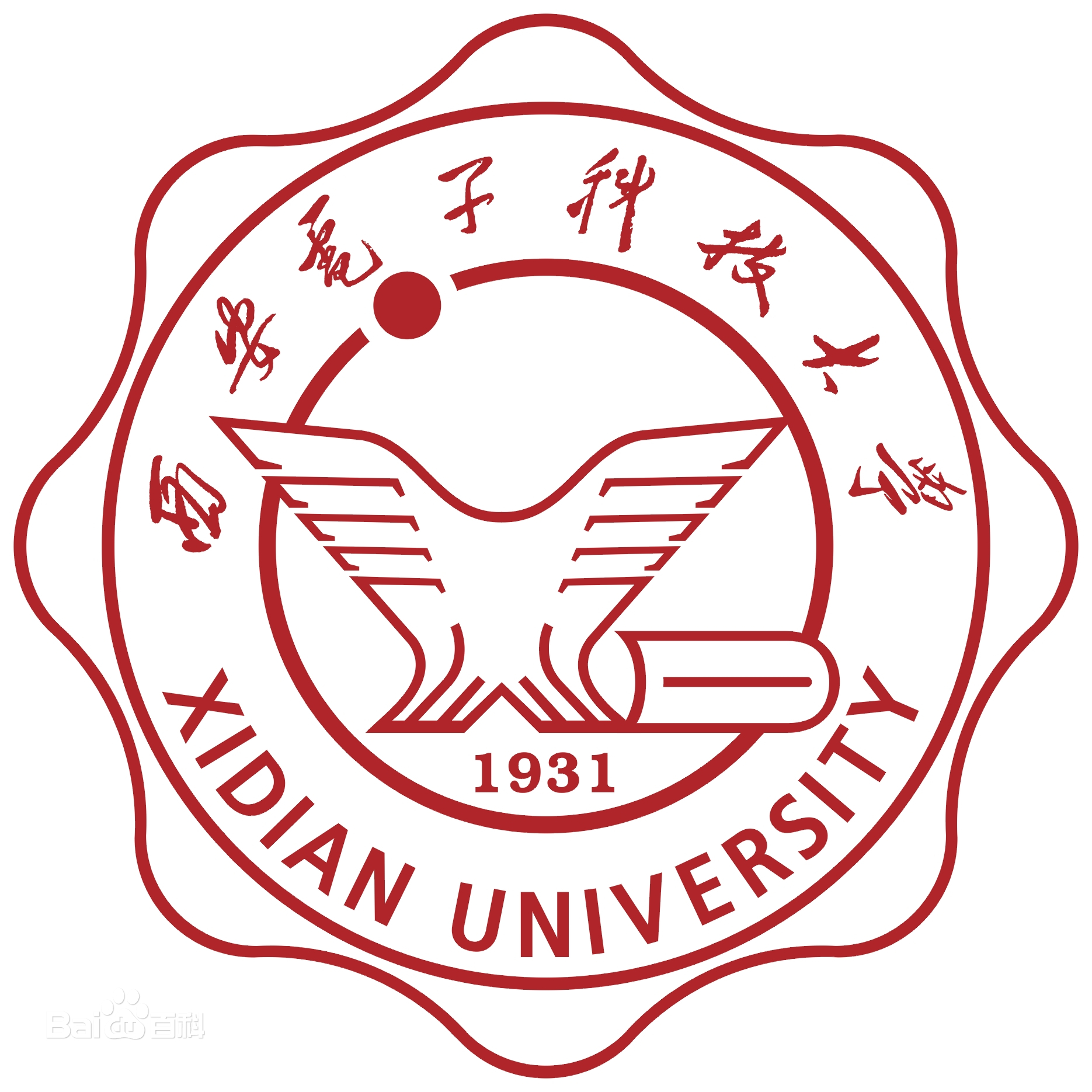 微电子科学与工程专业认证通过的高校名单一览表