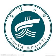 银川综合类大学排名一览表 银川综合类大学排名一览表