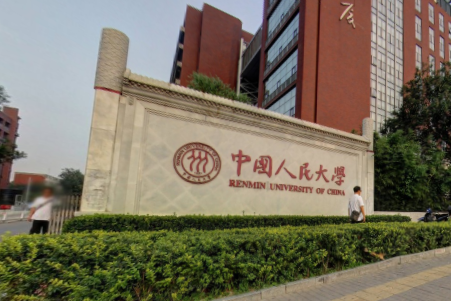 工商管理国家重点学科名单