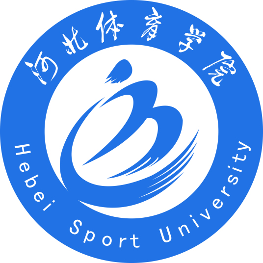 石家庄体育类大学排名一览表 石家庄体育类大学排名一览表