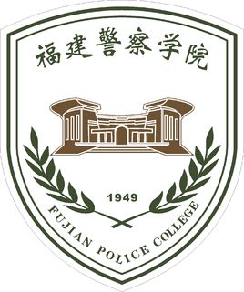 福州政法类大学排名一览表 福州政法类大学排名一览表