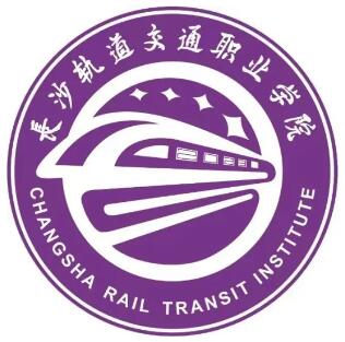 长沙轨道交通职业学院地址在哪里，哪个城市，哪个区？