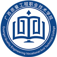 广西质量工程职业技术学院地址在哪里，哪个城市，哪个区？