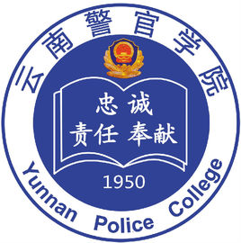 昆明政法类大学排名一览表 昆明政法类大学排名一览表