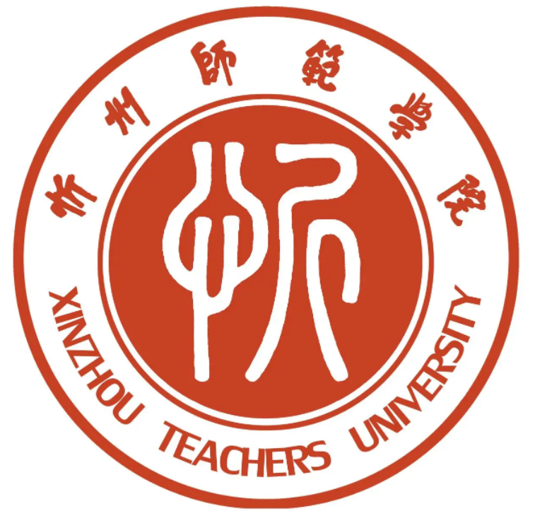 忻州的大学排名一览表 忻州的大学排名一览表