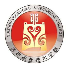 随州的大学排名一览表 随州的大学排名一览表