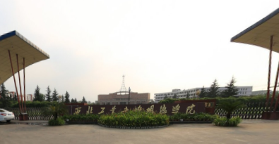 西安明德理工学院奖学金有哪些，一般多少钱?