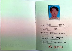 什么是专项能力测试,什么是专项能力验证