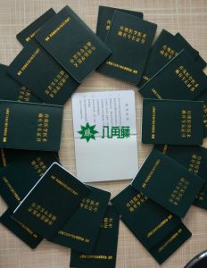 中医确有专长报考条件及分类